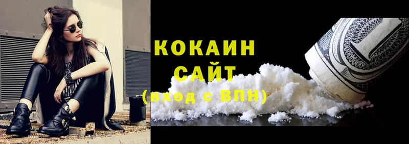 Cocaine Колумбийский  магазин продажи   Лосино-Петровский 