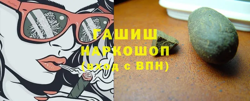 Гашиш AMNESIA HAZE  закладки  Лосино-Петровский 