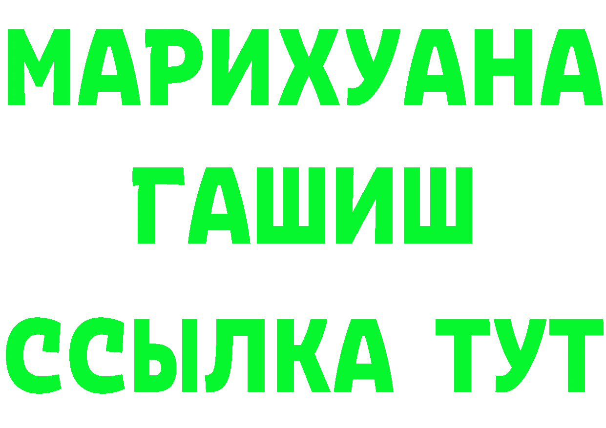 ЭКСТАЗИ круглые вход площадка OMG Лосино-Петровский