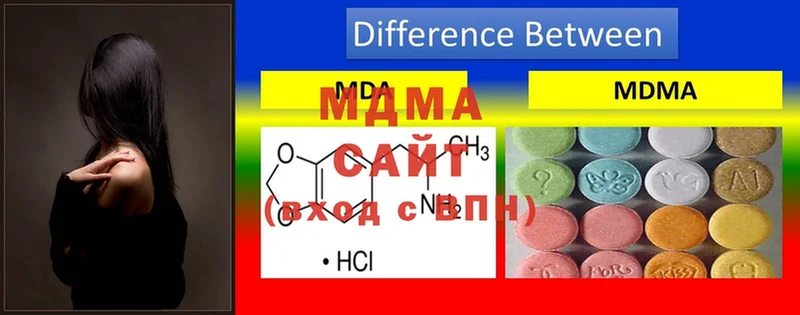 МДМА crystal  продажа наркотиков  Лосино-Петровский 