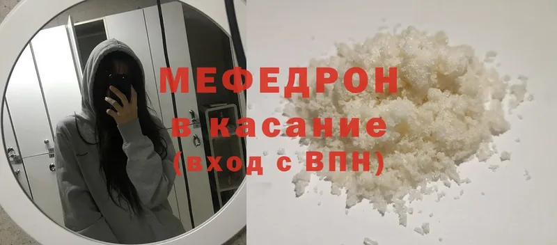 Меф mephedrone  Лосино-Петровский 