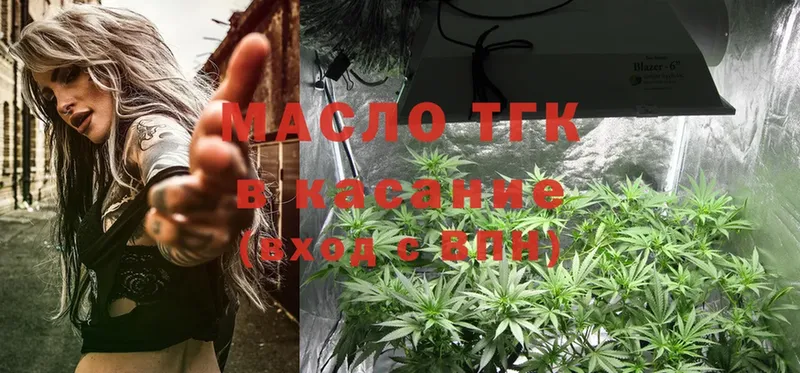 MEGA как зайти  мориарти телеграм  Дистиллят ТГК THC oil  как найти наркотики  Лосино-Петровский 